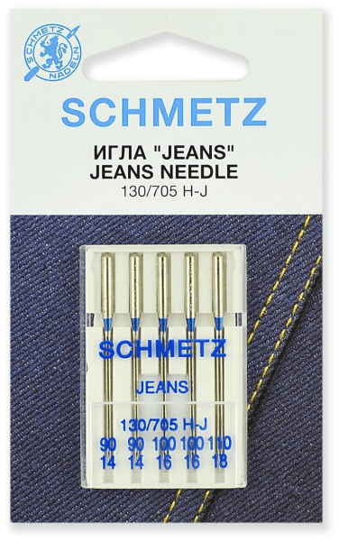 Иглы Schmetz JEANS для джинсы 130/705 H-J №90(2шт) 100(2шт) 110(1шт) в Нерчинске